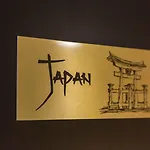 ذا مانيسون البوتيكي